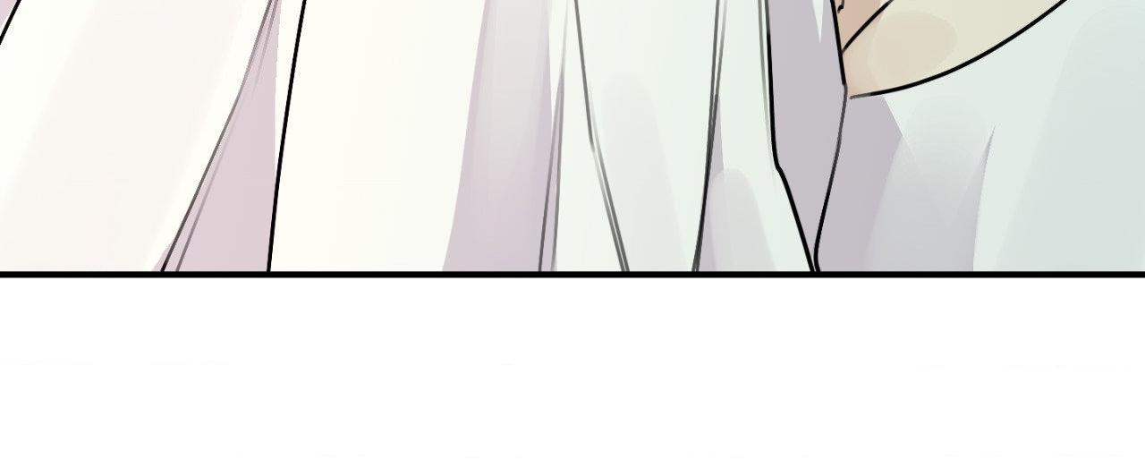 Symbiotic Relationship Between the Sun and the Moon Chapter 27 page 50 - 