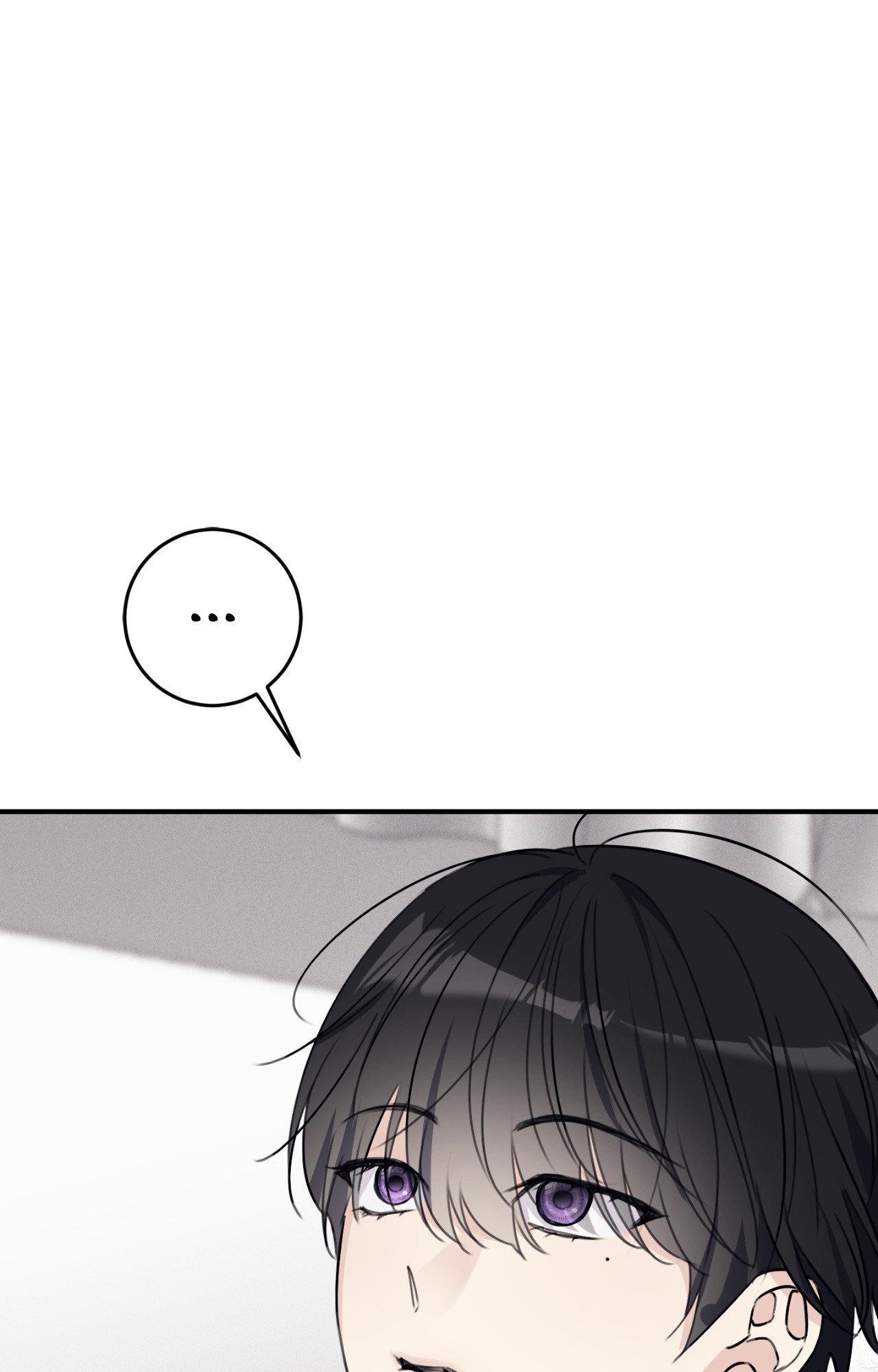 Symbiotic Relationship Between the Sun and the Moon Chapter 27 page 77 - 