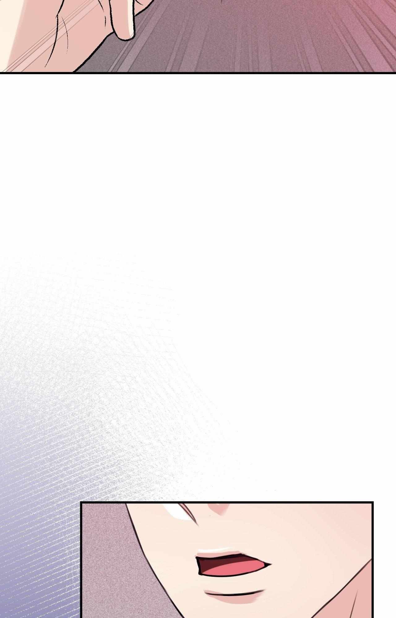 Symbiotic Relationship Between the Sun and the Moon Chapter 28 page 124 - 