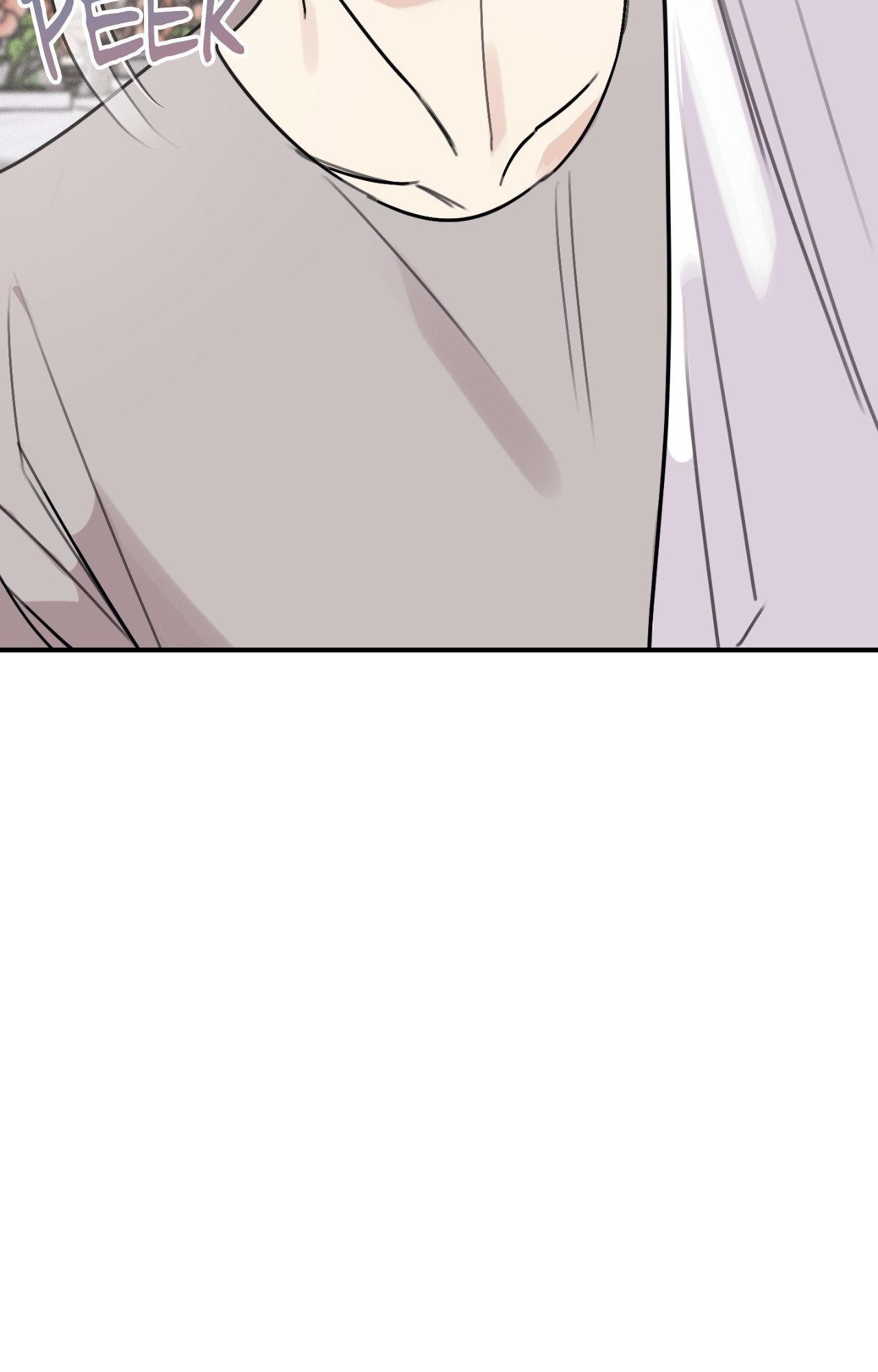 Symbiotic Relationship Between the Sun and the Moon Chapter 28 page 21 - 