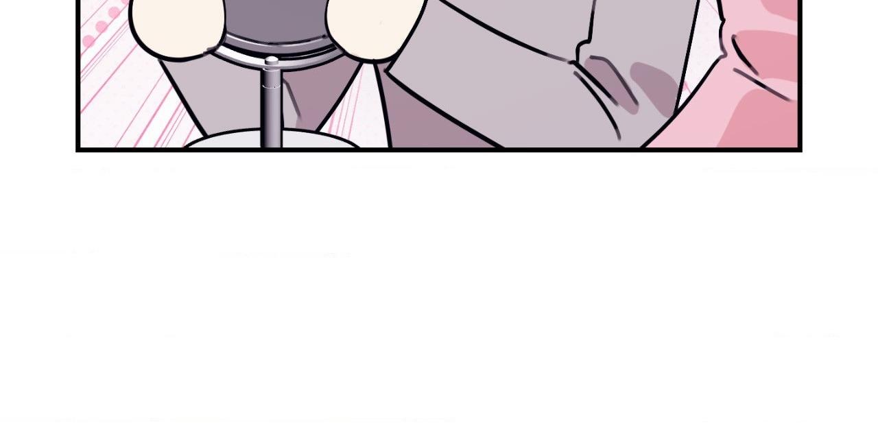 Symbiotic Relationship Between the Sun and the Moon Chapter 28 page 55 - 