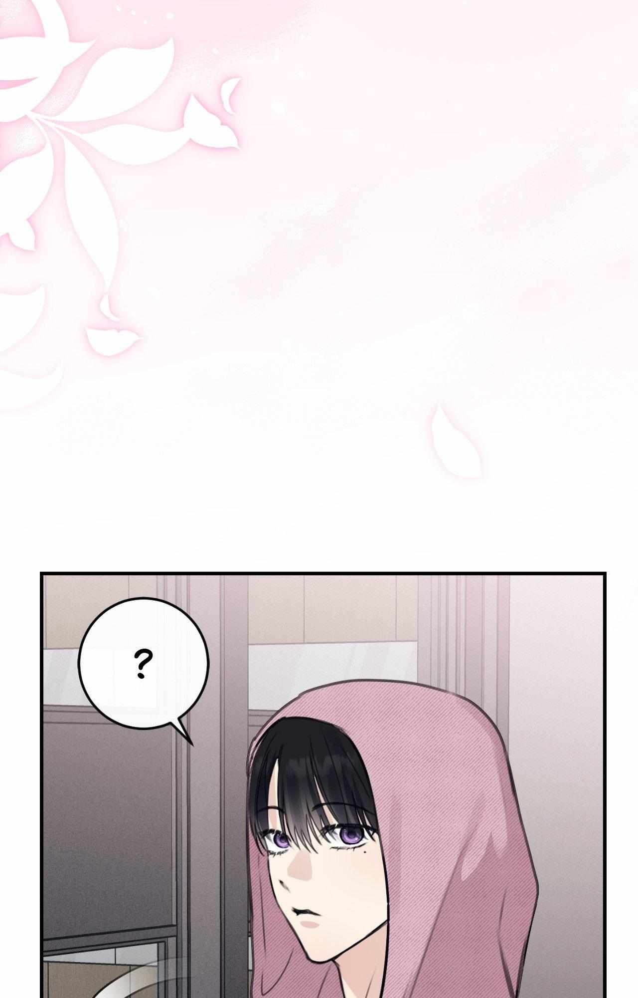 Symbiotic Relationship Between the Sun and the Moon Chapter 29 page 115 - 