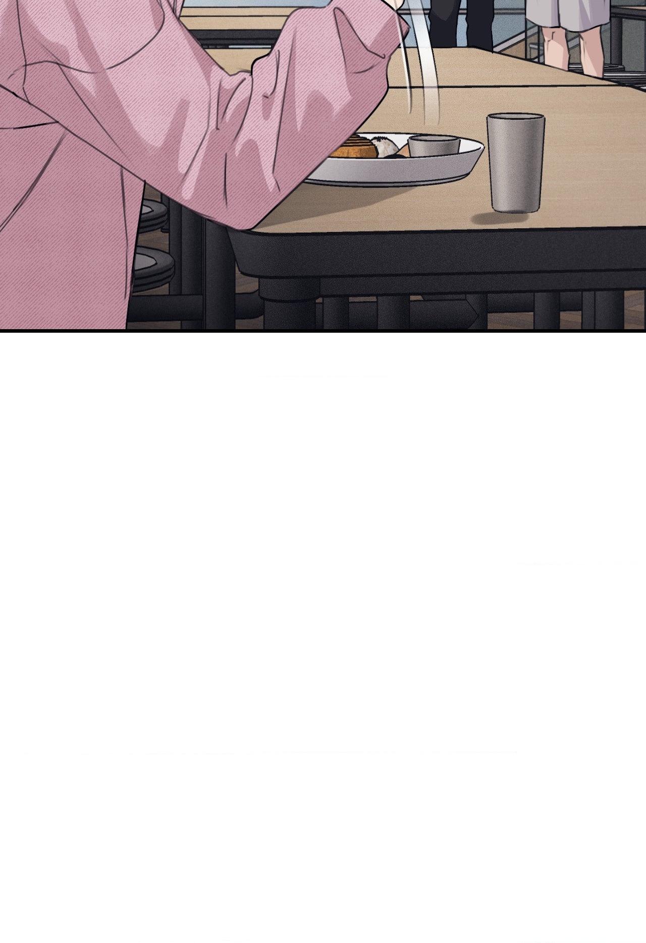 Symbiotic Relationship Between the Sun and the Moon Chapter 29 page 95 - 