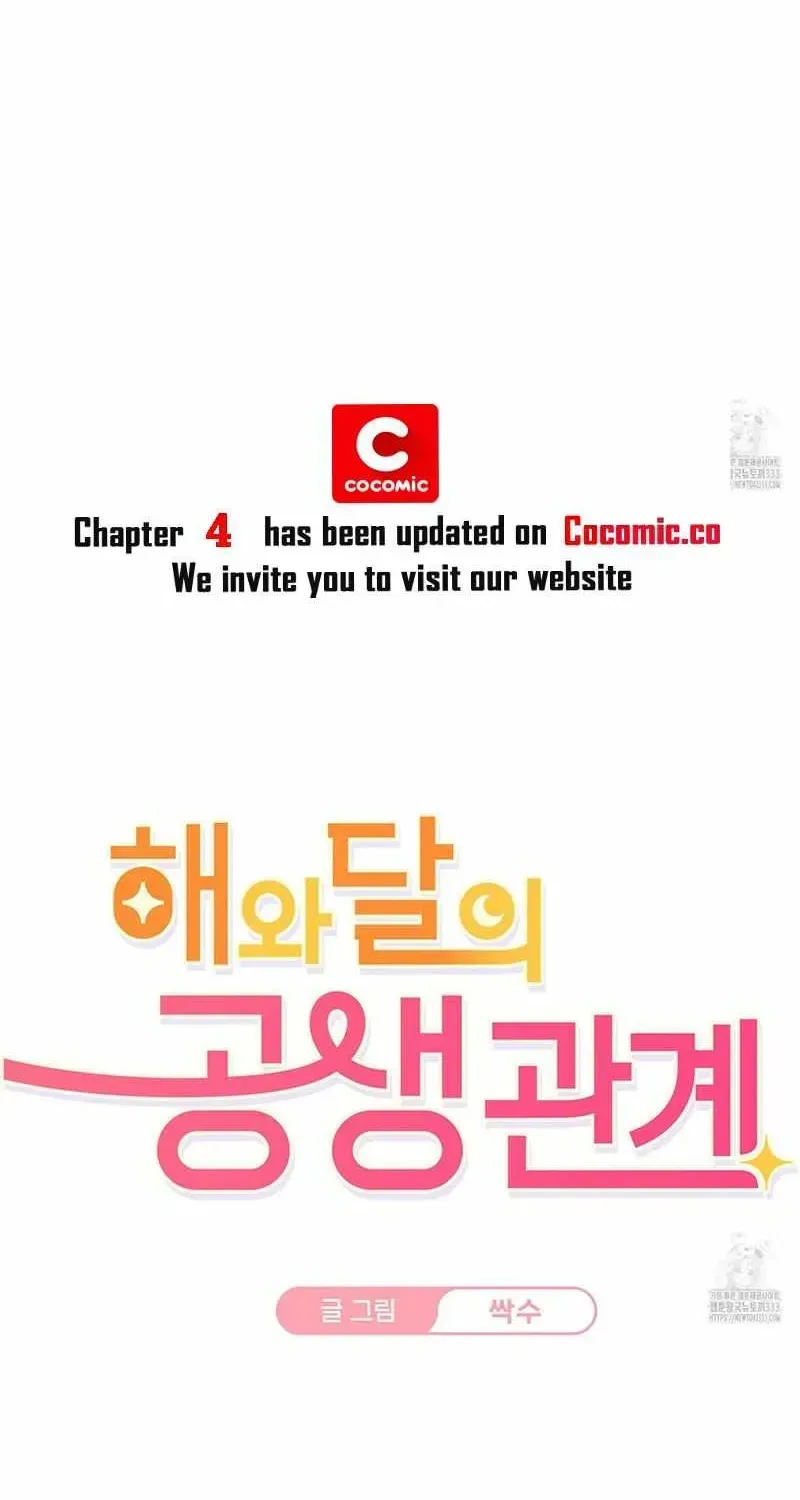 Symbiotic Relationship Between the Sun and the Moon Chapter 3.2 page 4 - 
