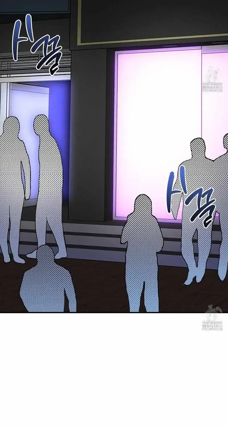 Symbiotic Relationship Between the Sun and the Moon Chapter 3.2 page 66 - 