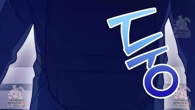 Symbiotic Relationship Between the Sun and the Moon Chapter 3.4 page 70 - 