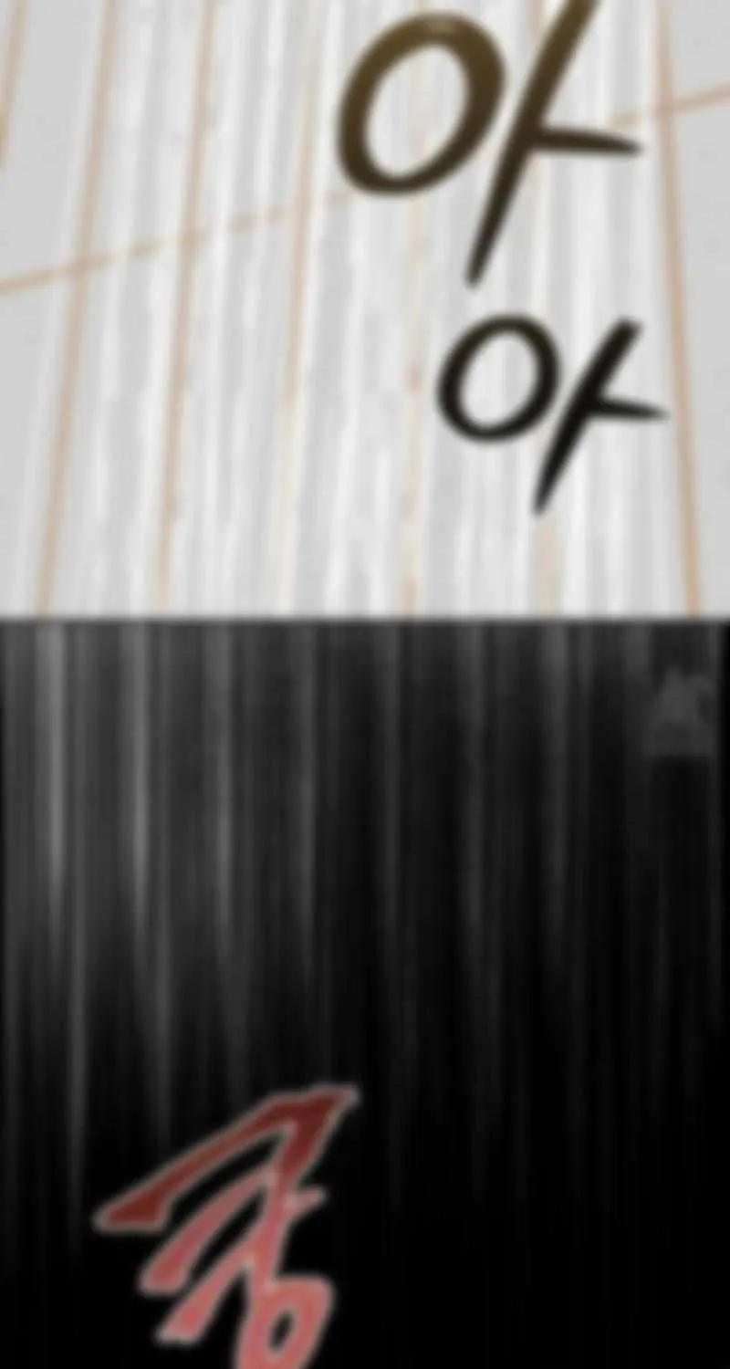 Symbiotic Relationship Between the Sun and the Moon Chapter 3 page 30 - 