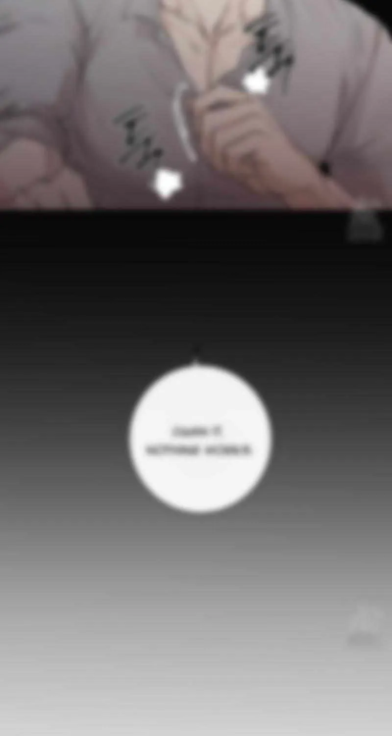 Symbiotic Relationship Between the Sun and the Moon Chapter 3 page 54 - 