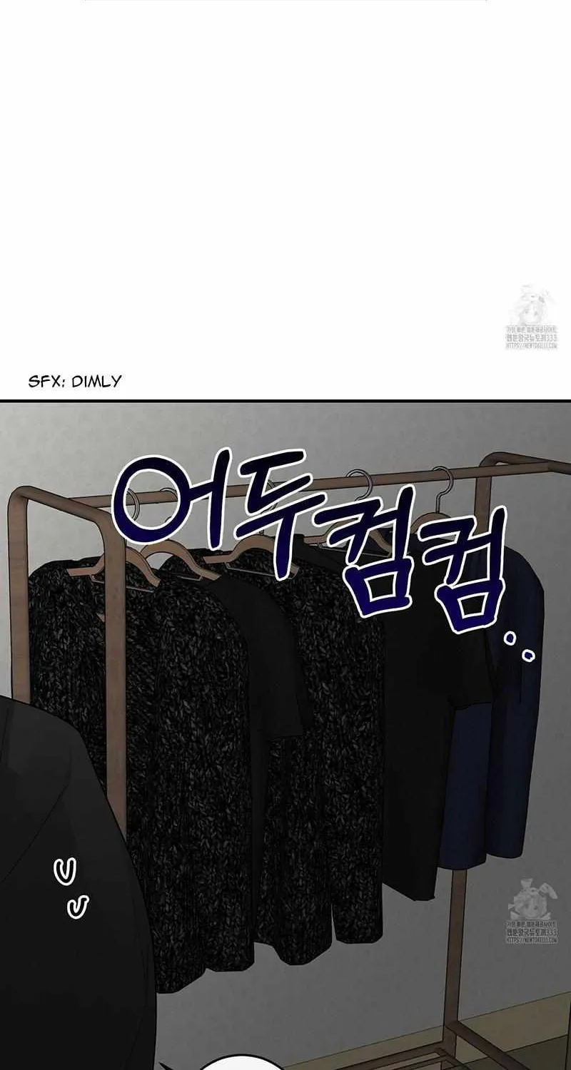 Symbiotic Relationship Between the Sun and the Moon Chapter 3 page 61 - 
