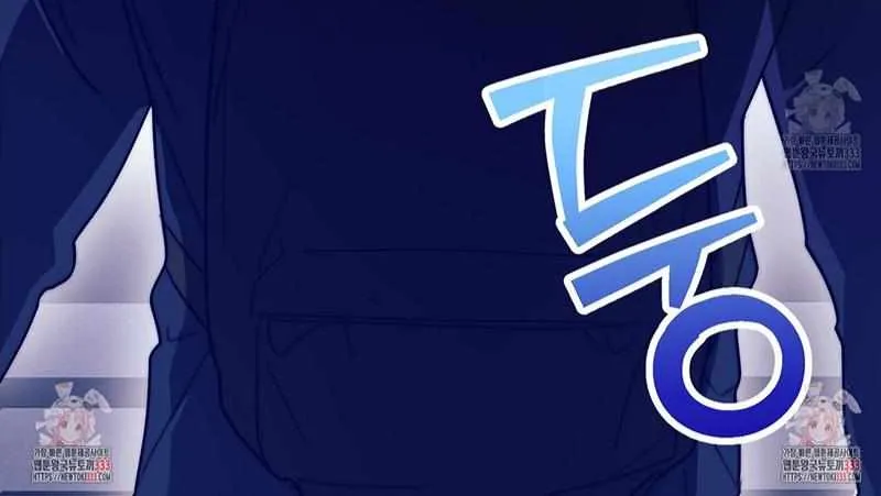 Symbiotic Relationship Between the Sun and the Moon Chapter 3 page 71 - 