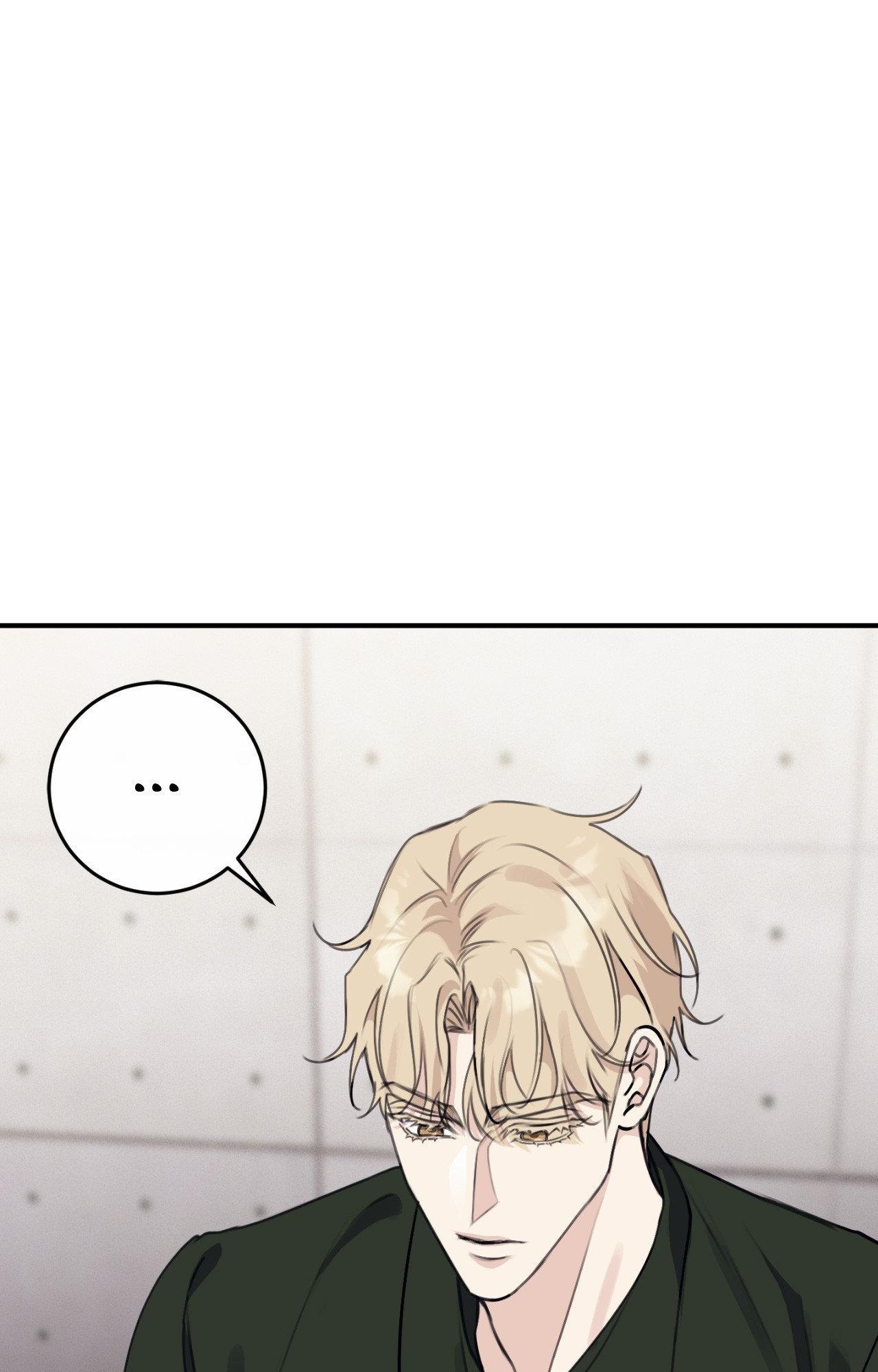 Symbiotic Relationship Between the Sun and the Moon Chapter 30 page 1 - 