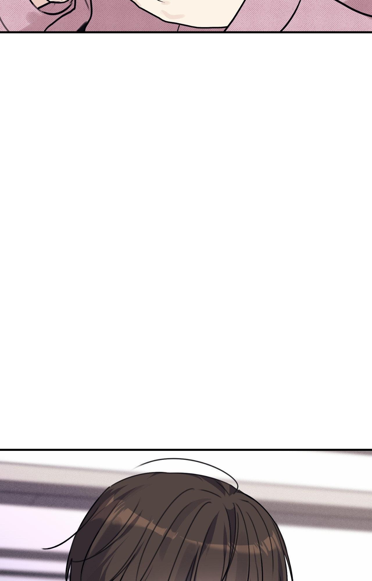 Symbiotic Relationship Between the Sun and the Moon Chapter 30 page 124 - 