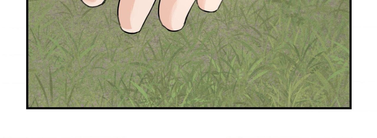 Symbiotic Relationship Between the Sun and the Moon Chapter 30 page 27 - 