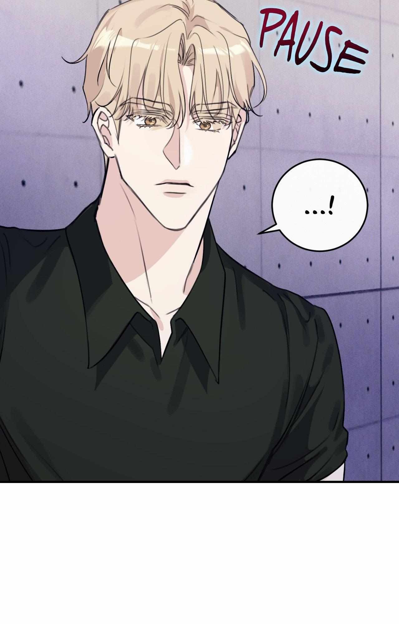 Symbiotic Relationship Between the Sun and the Moon Chapter 30 page 9 - 