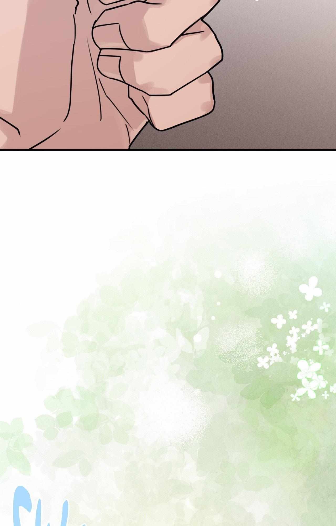 Symbiotic Relationship Between the Sun and the Moon Chapter 30 page 90 - 