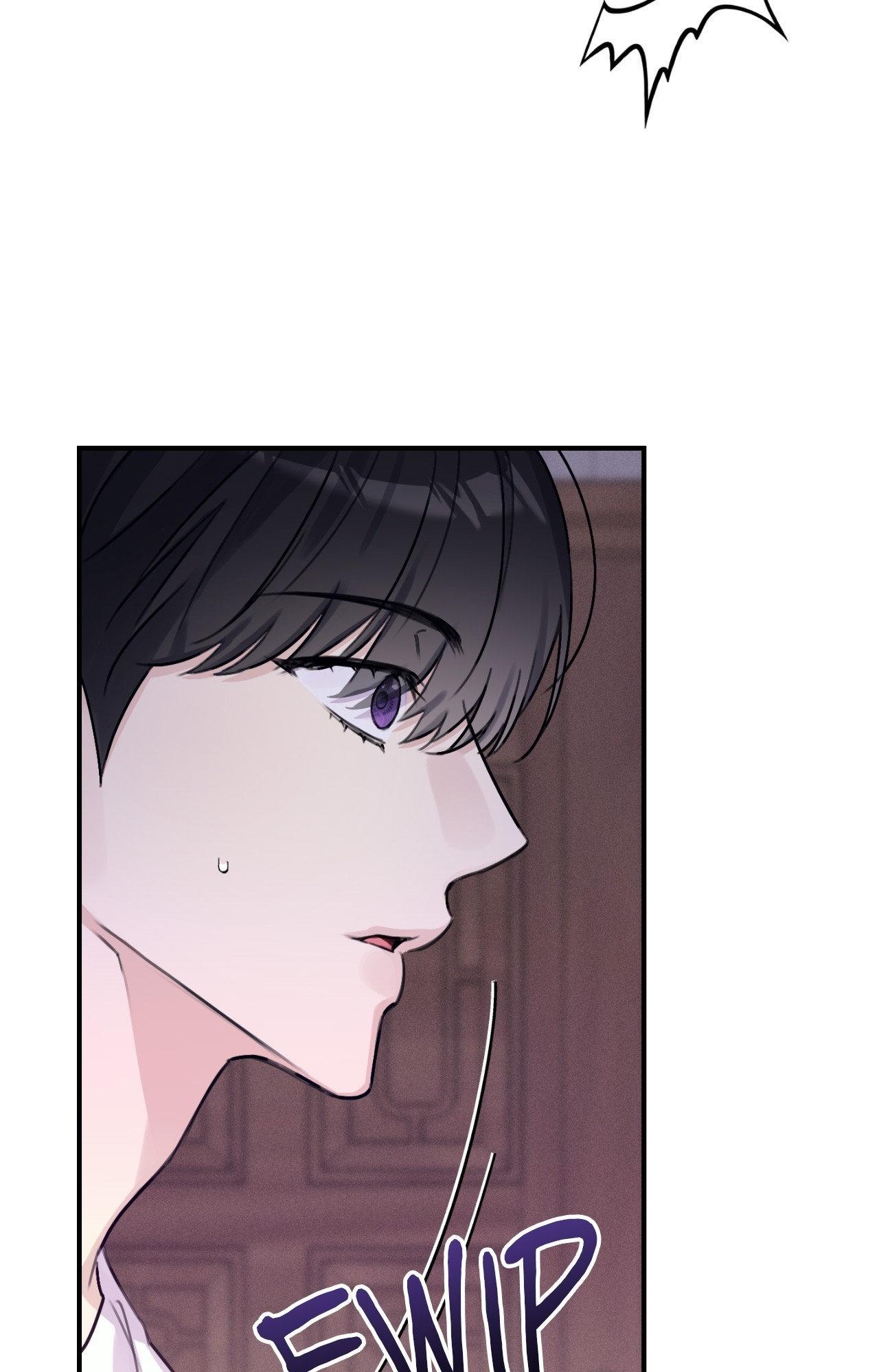Symbiotic Relationship Between the Sun and the Moon Chapter 31 page 17 - 