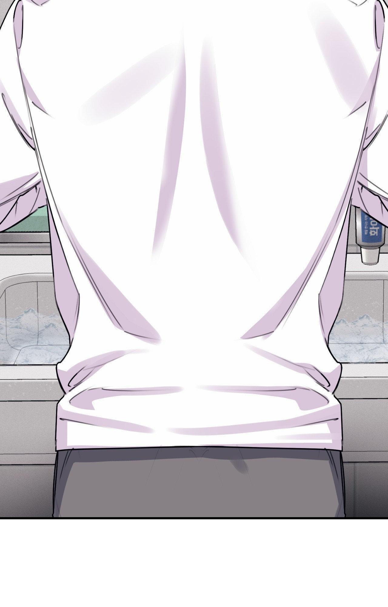 Symbiotic Relationship Between the Sun and the Moon Chapter 31 page 22 - 