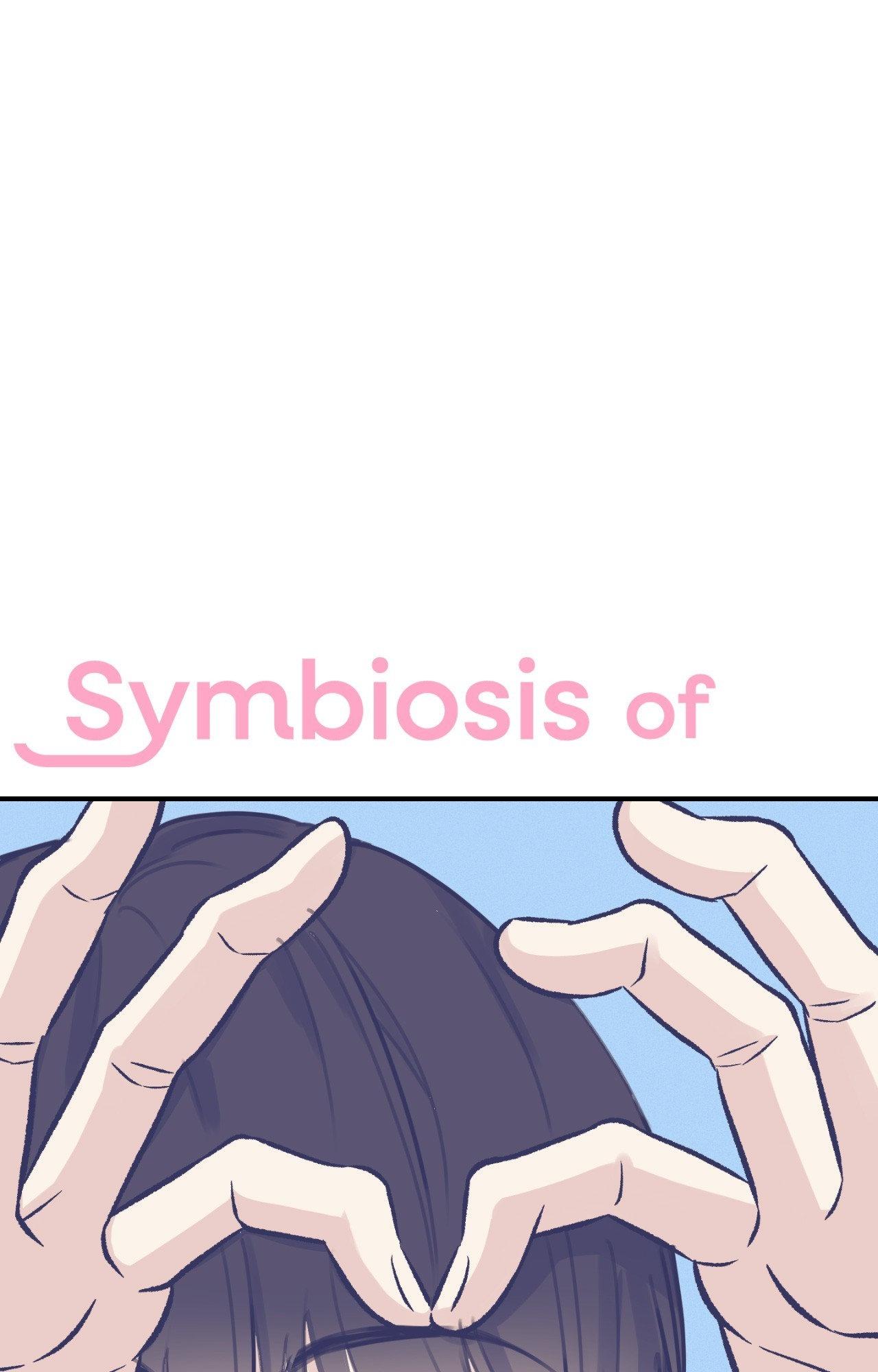 Symbiotic Relationship Between the Sun and the Moon Chapter 32 page 1 - 
