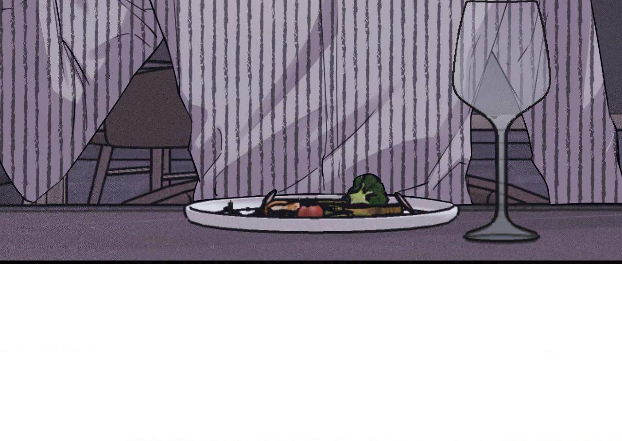 Symbiotic Relationship Between the Sun and the Moon Chapter 32 page 26 - 