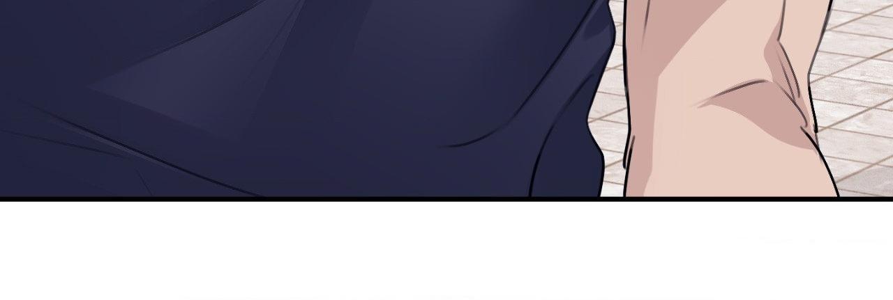 Symbiotic Relationship Between the Sun and the Moon Chapter 32 page 67 - 