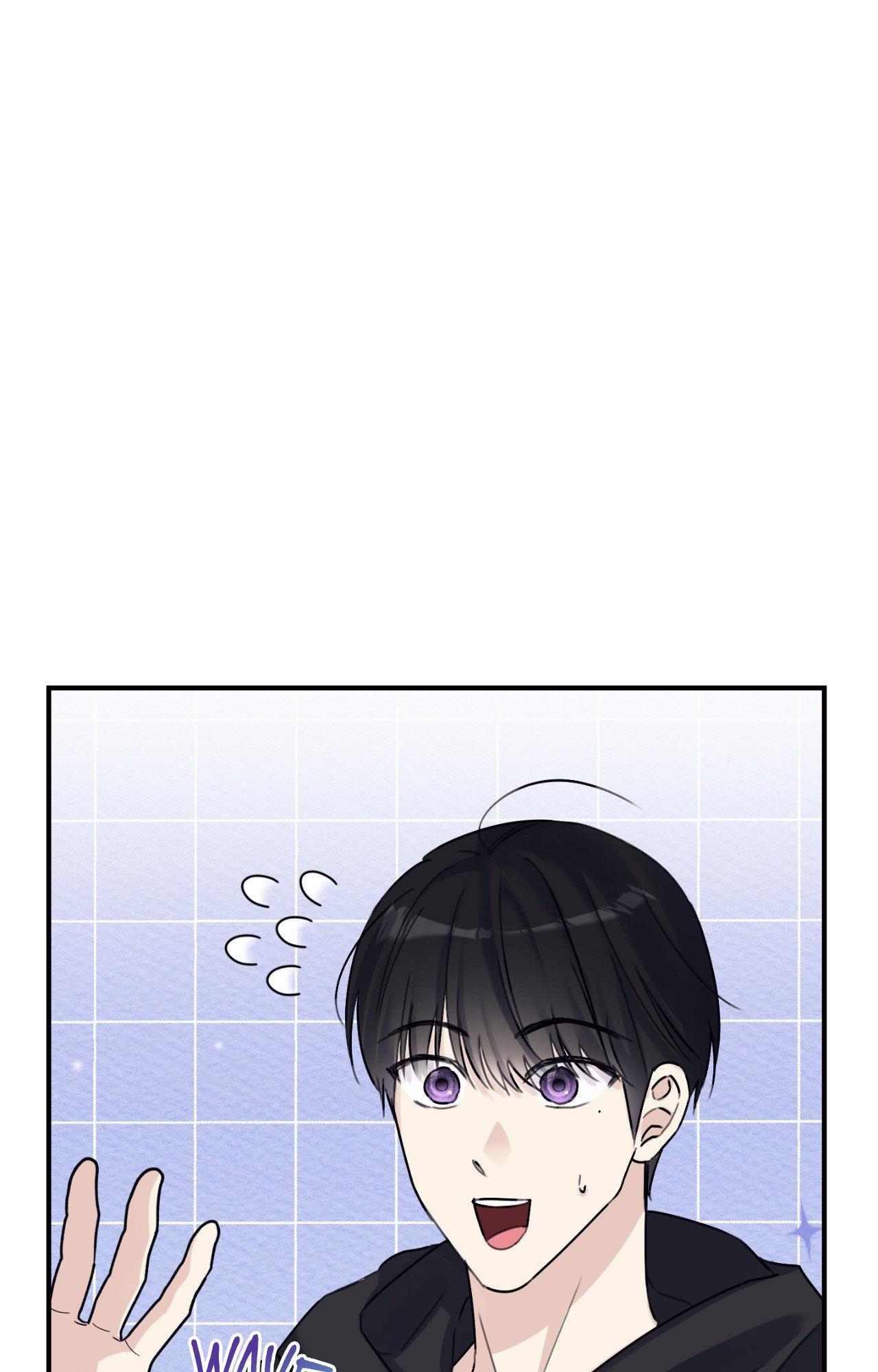 Symbiotic Relationship Between the Sun and the Moon Chapter 32 page 76 - 