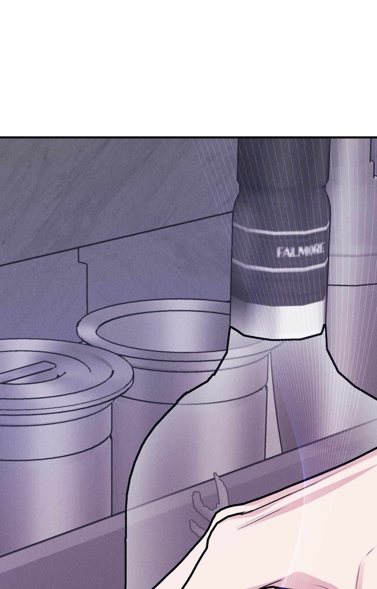 Symbiotic Relationship Between the Sun and the Moon Chapter 32 page 81 - 