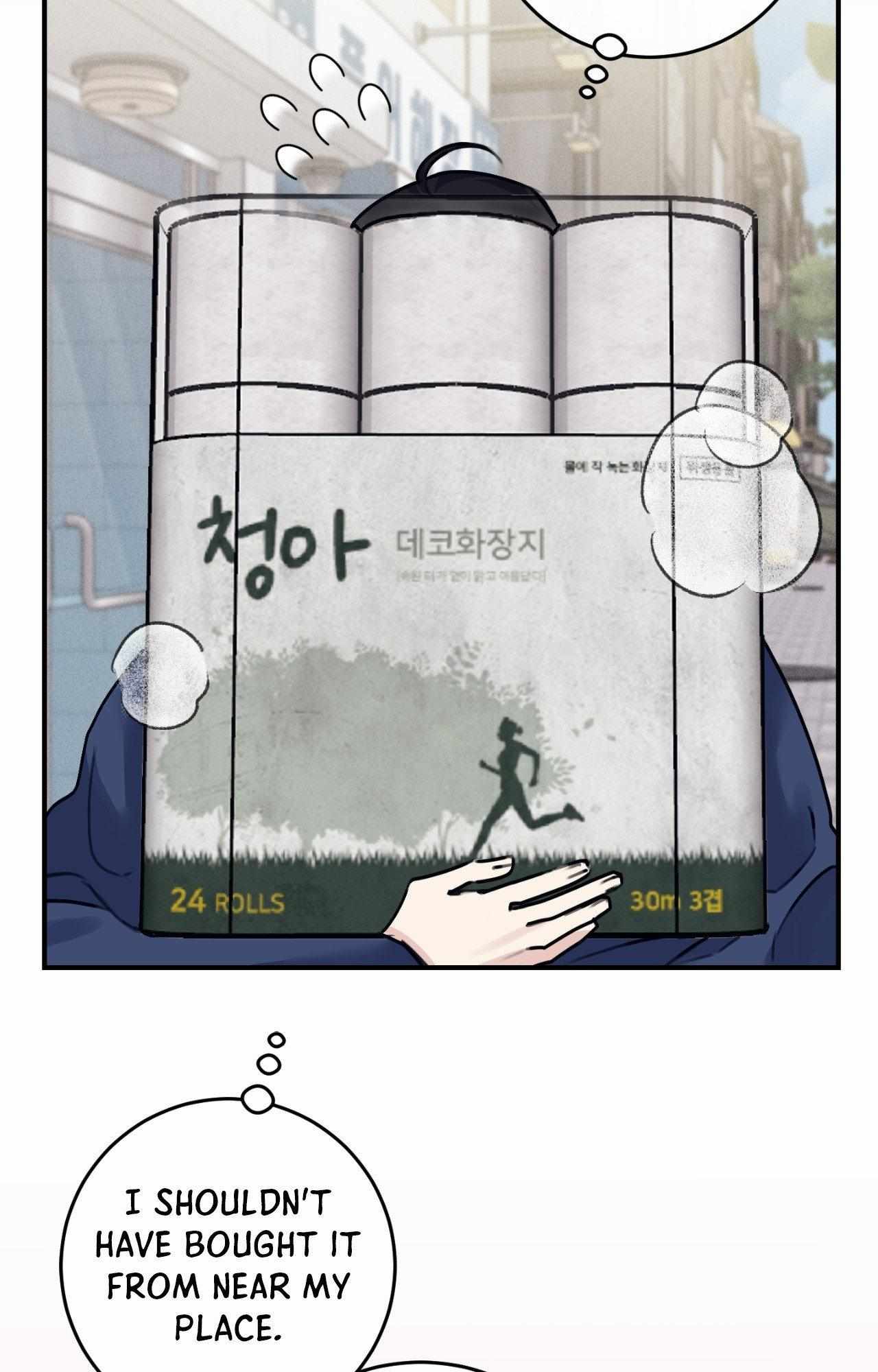 Symbiotic Relationship Between the Sun and the Moon Chapter 34 page 5 - 