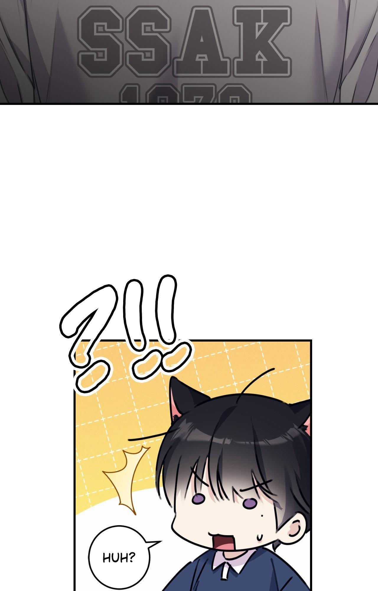 Symbiotic Relationship Between the Sun and the Moon Chapter 34 page 66 - 