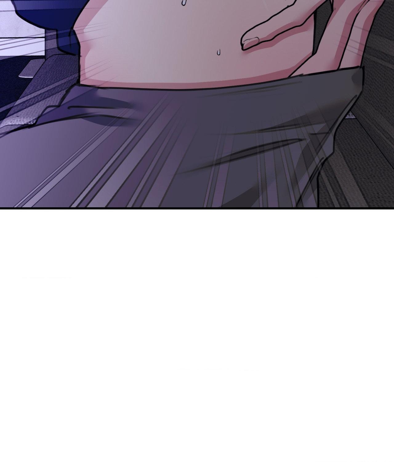 Symbiotic Relationship Between the Sun and the Moon Chapter 35 page 14 - 