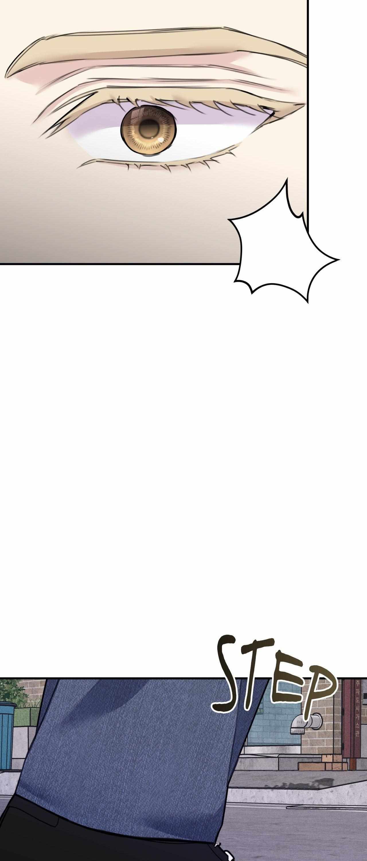 Symbiotic Relationship Between the Sun and the Moon Chapter 36 page 20 - 