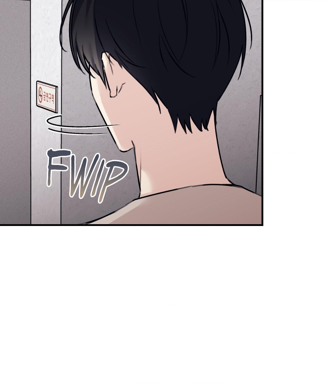 Symbiotic Relationship Between the Sun and the Moon Chapter 37 page 25 - 