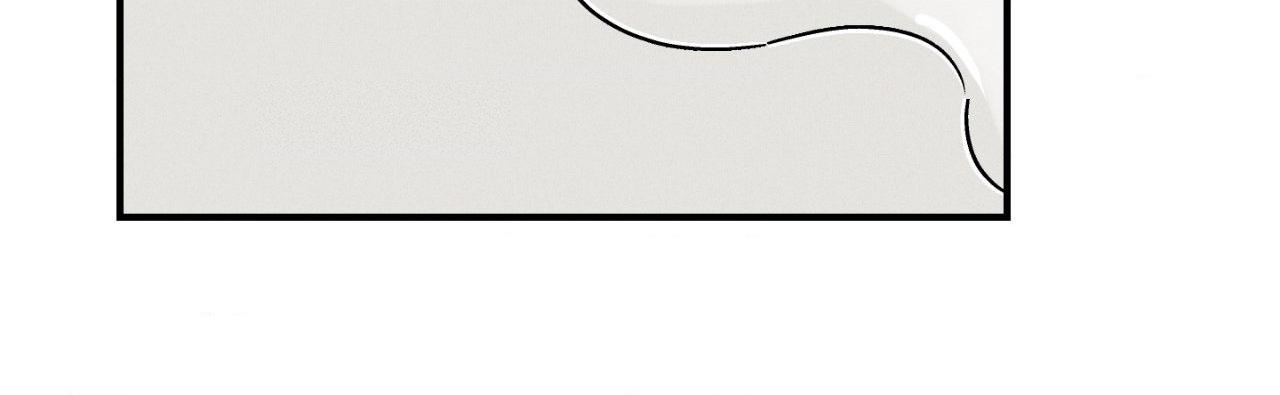 Symbiotic Relationship Between the Sun and the Moon Chapter 38 page 40 - 