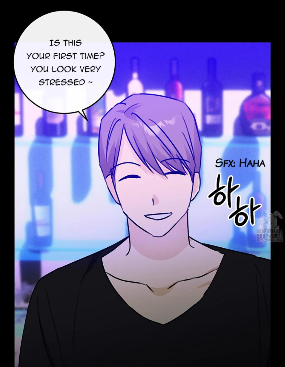 Symbiotic Relationship Between the Sun and the Moon Chapter 4 page 17 - 
