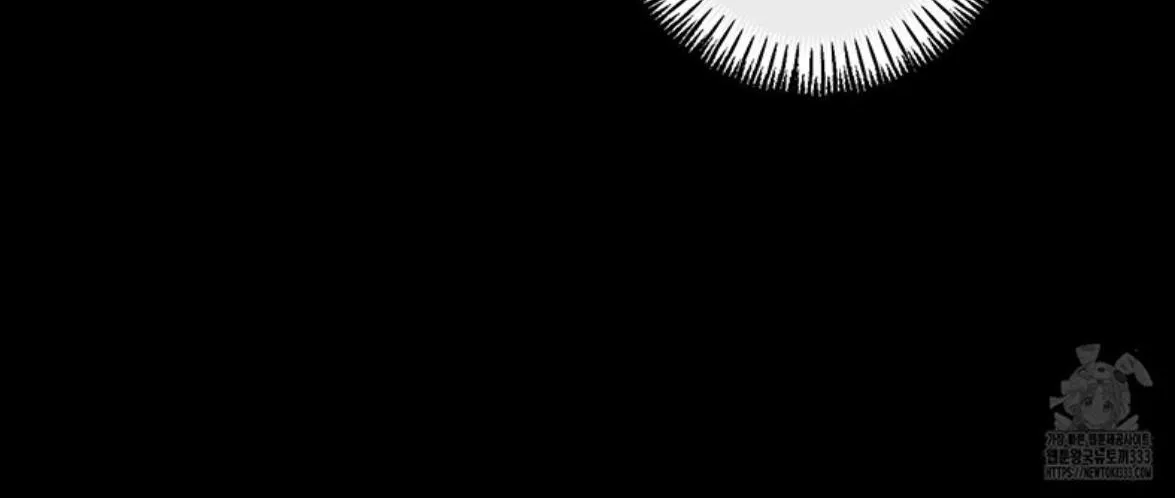 Symbiotic Relationship Between the Sun and the Moon Chapter 4 page 33 - 