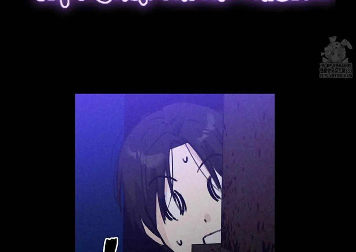 Symbiotic Relationship Between the Sun and the Moon Chapter 4 page 45 - 