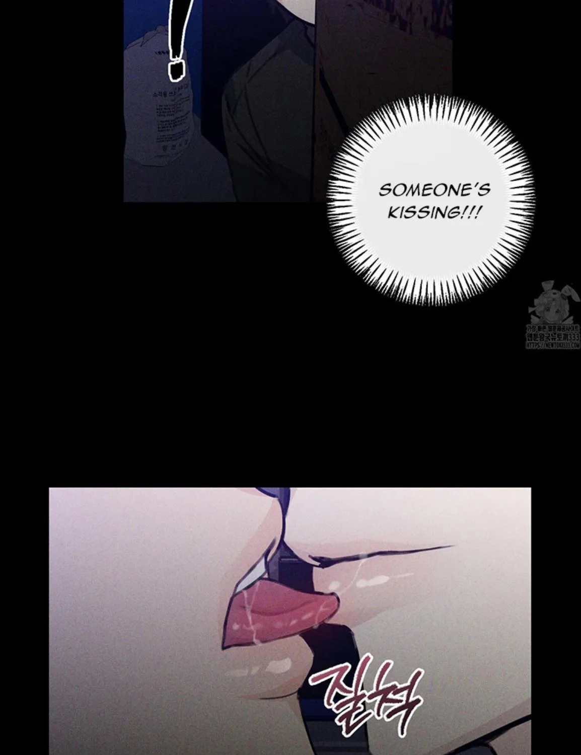Symbiotic Relationship Between the Sun and the Moon Chapter 4 page 46 - 