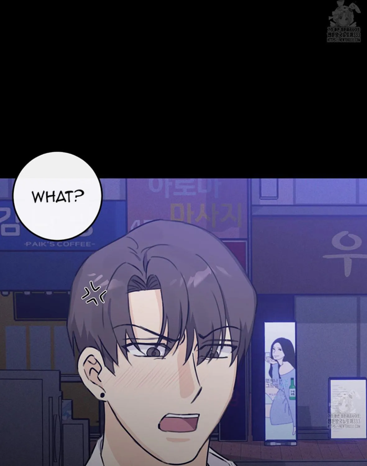 Symbiotic Relationship Between the Sun and the Moon Chapter 4 page 66 - 