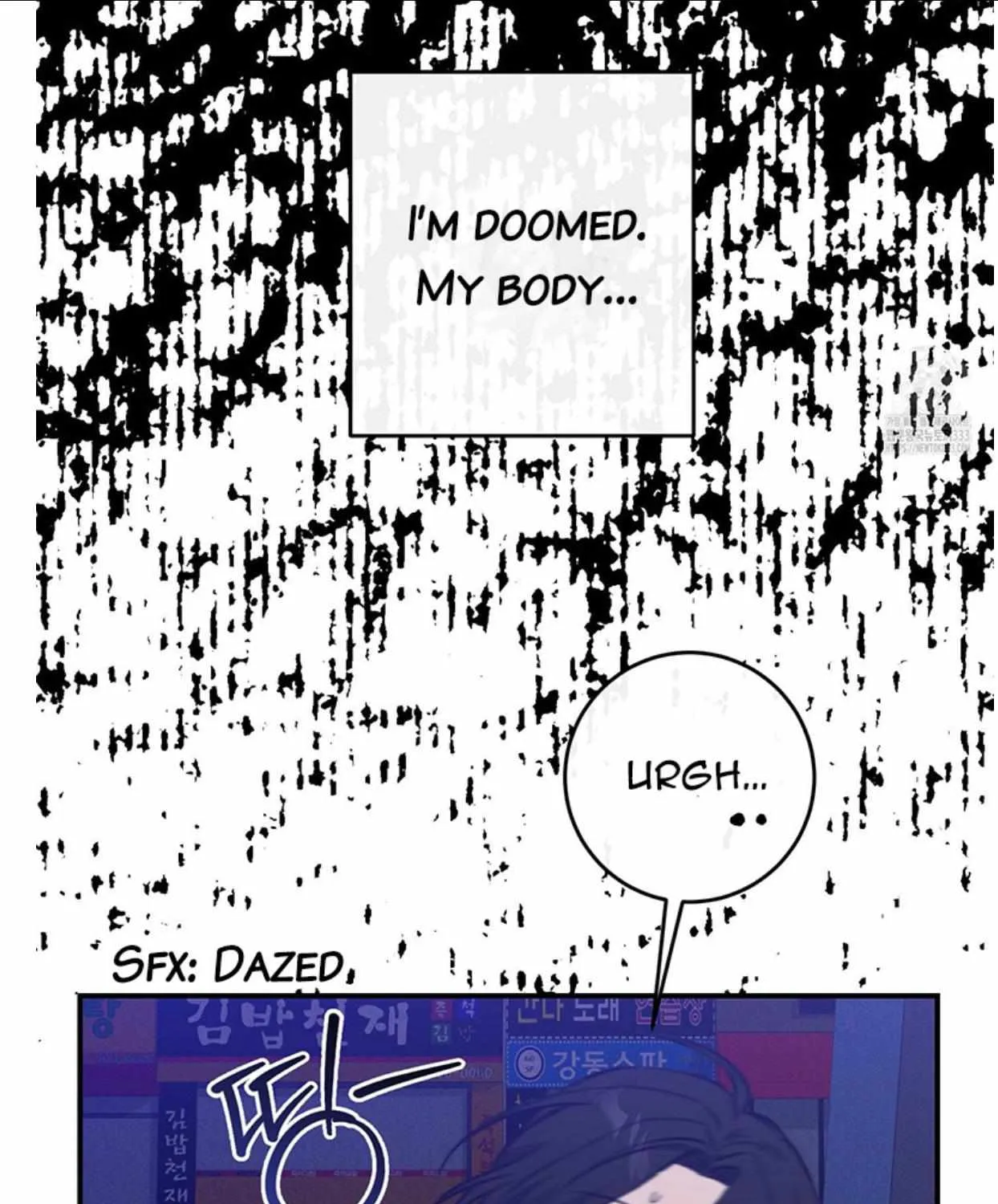Symbiotic Relationship Between the Sun and the Moon Chapter 4 page 70 - 