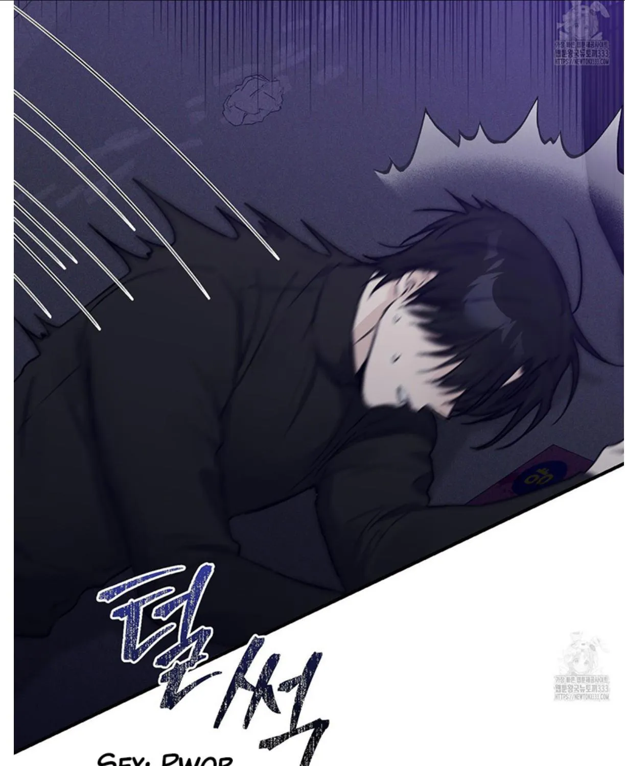 Symbiotic Relationship Between the Sun and the Moon Chapter 4 page 74 - 