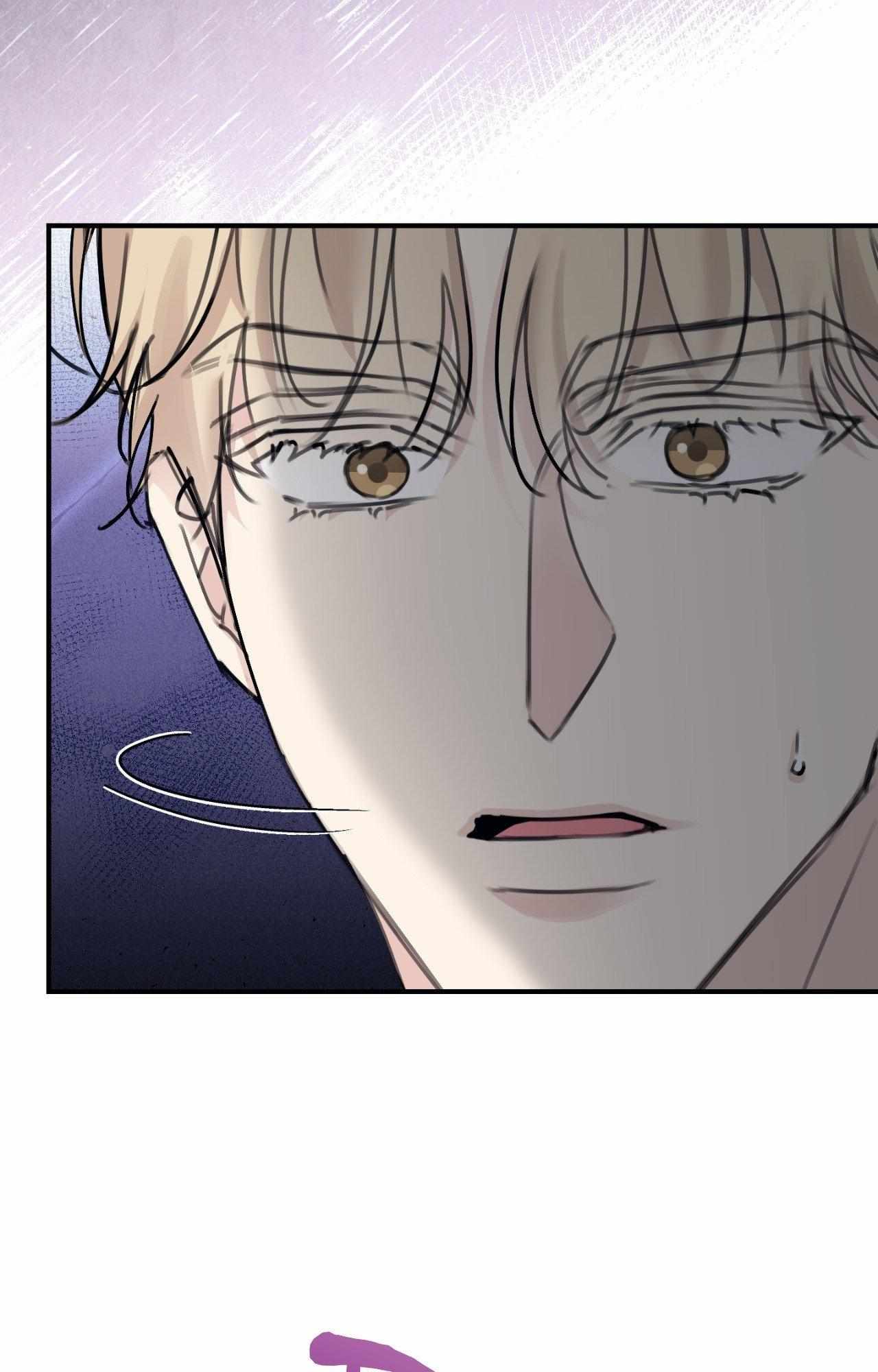 Symbiotic Relationship Between the Sun and the Moon Chapter 40 page 21 - 