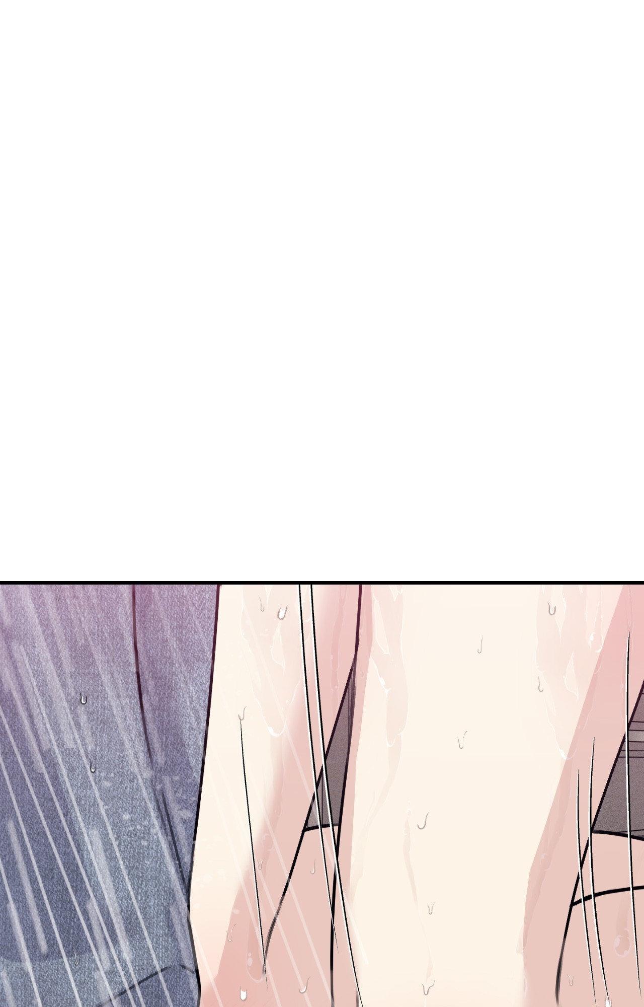 Symbiotic Relationship Between the Sun and the Moon Chapter 40 page 45 - 