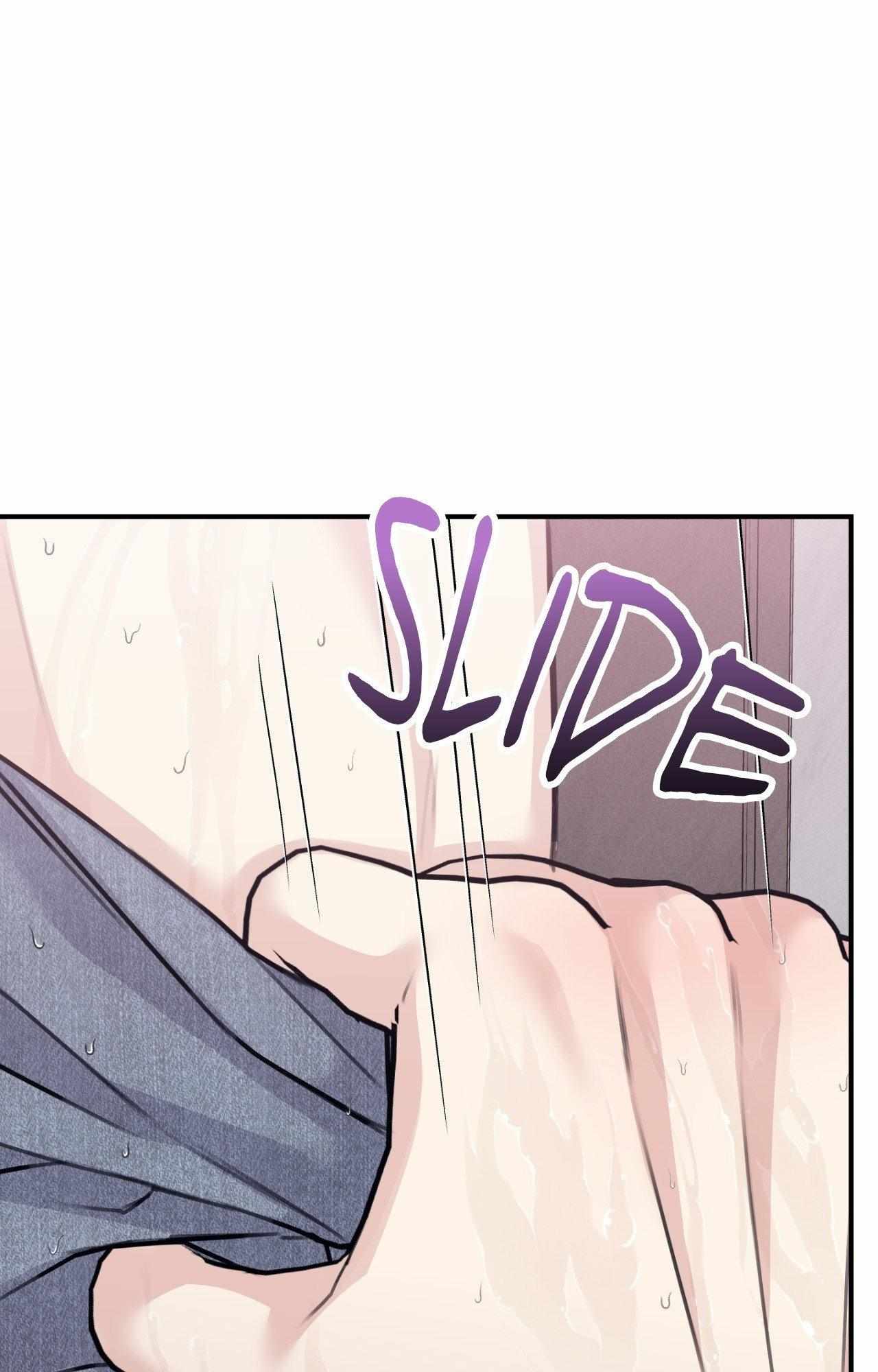 Symbiotic Relationship Between the Sun and the Moon Chapter 40 page 47 - 