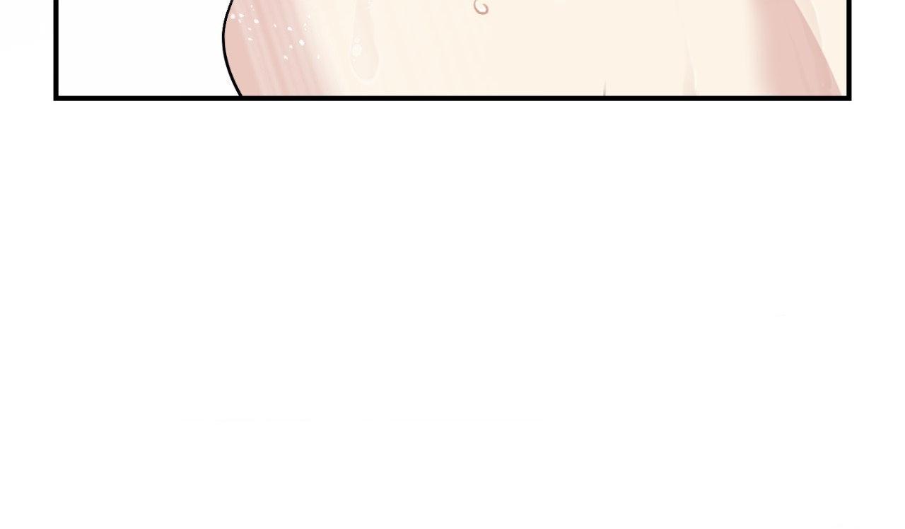 Symbiotic Relationship Between the Sun and the Moon Chapter 40 page 53 - 
