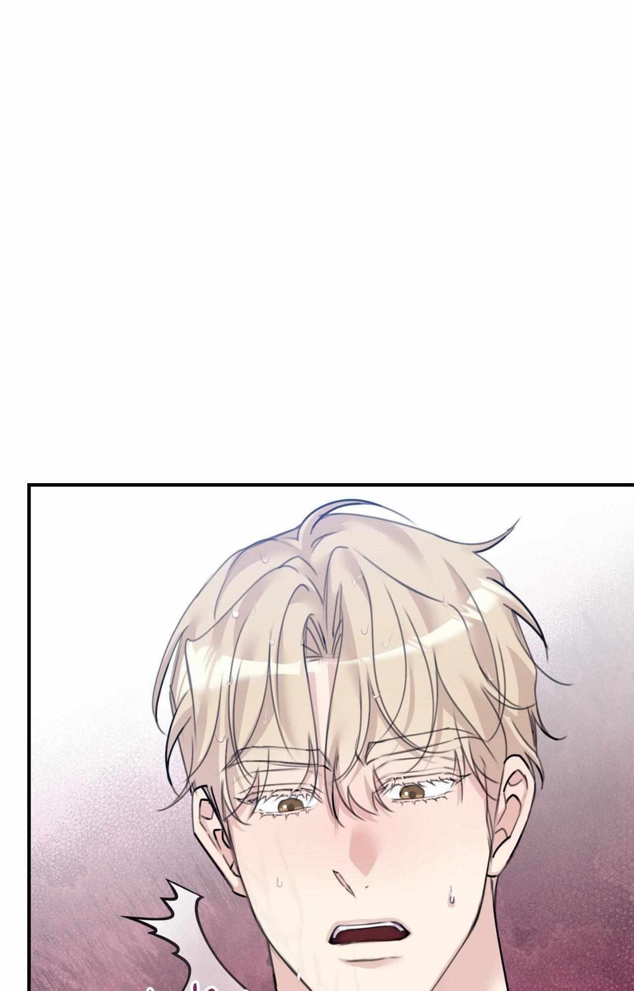 Symbiotic Relationship Between the Sun and the Moon Chapter 40 page 55 - 