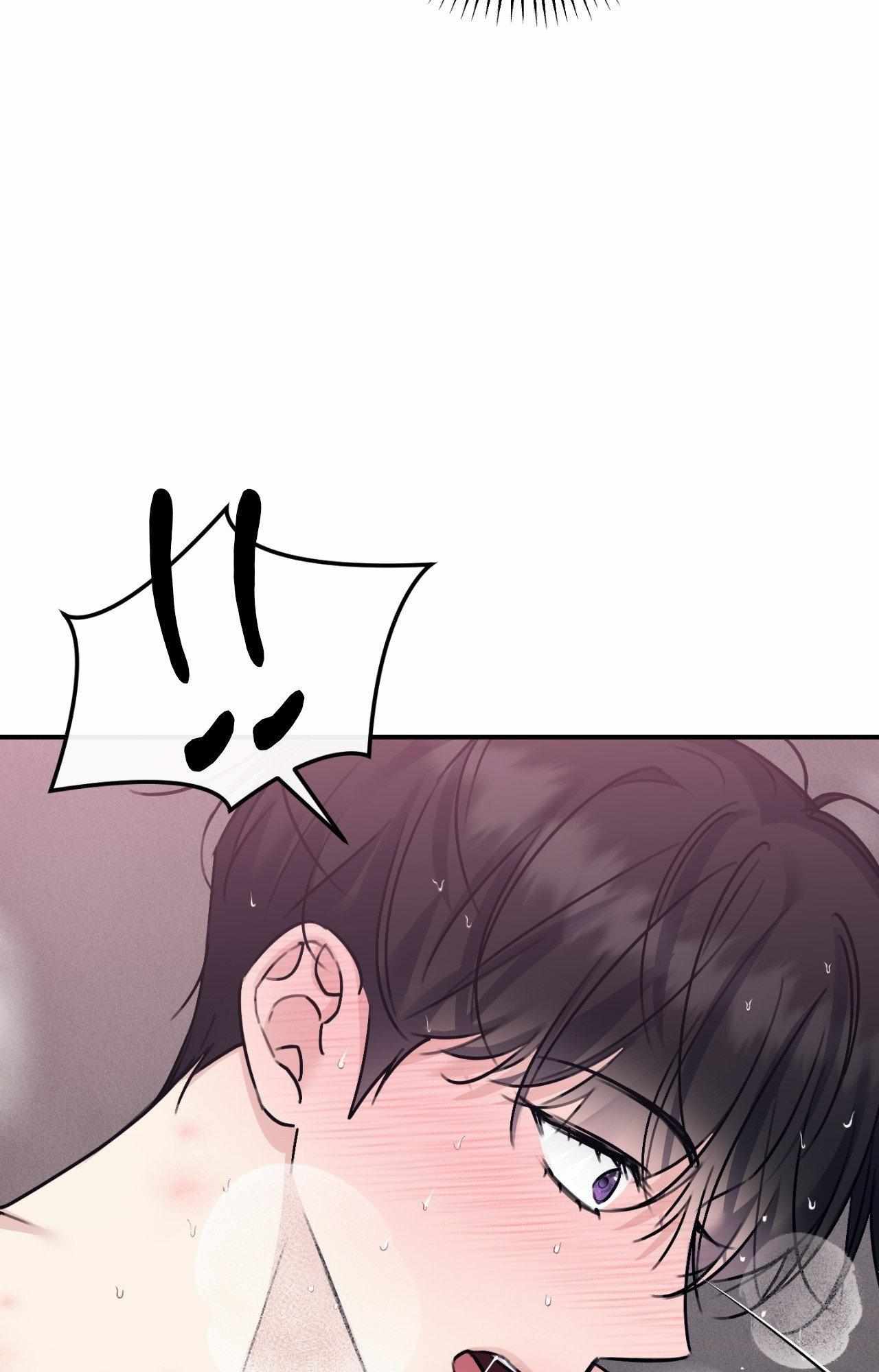 Symbiotic Relationship Between the Sun and the Moon Chapter 42 page 22 - 