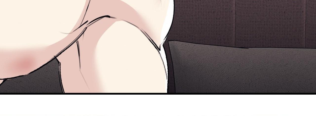 Symbiotic Relationship Between the Sun and the Moon Chapter 42 page 55 - 