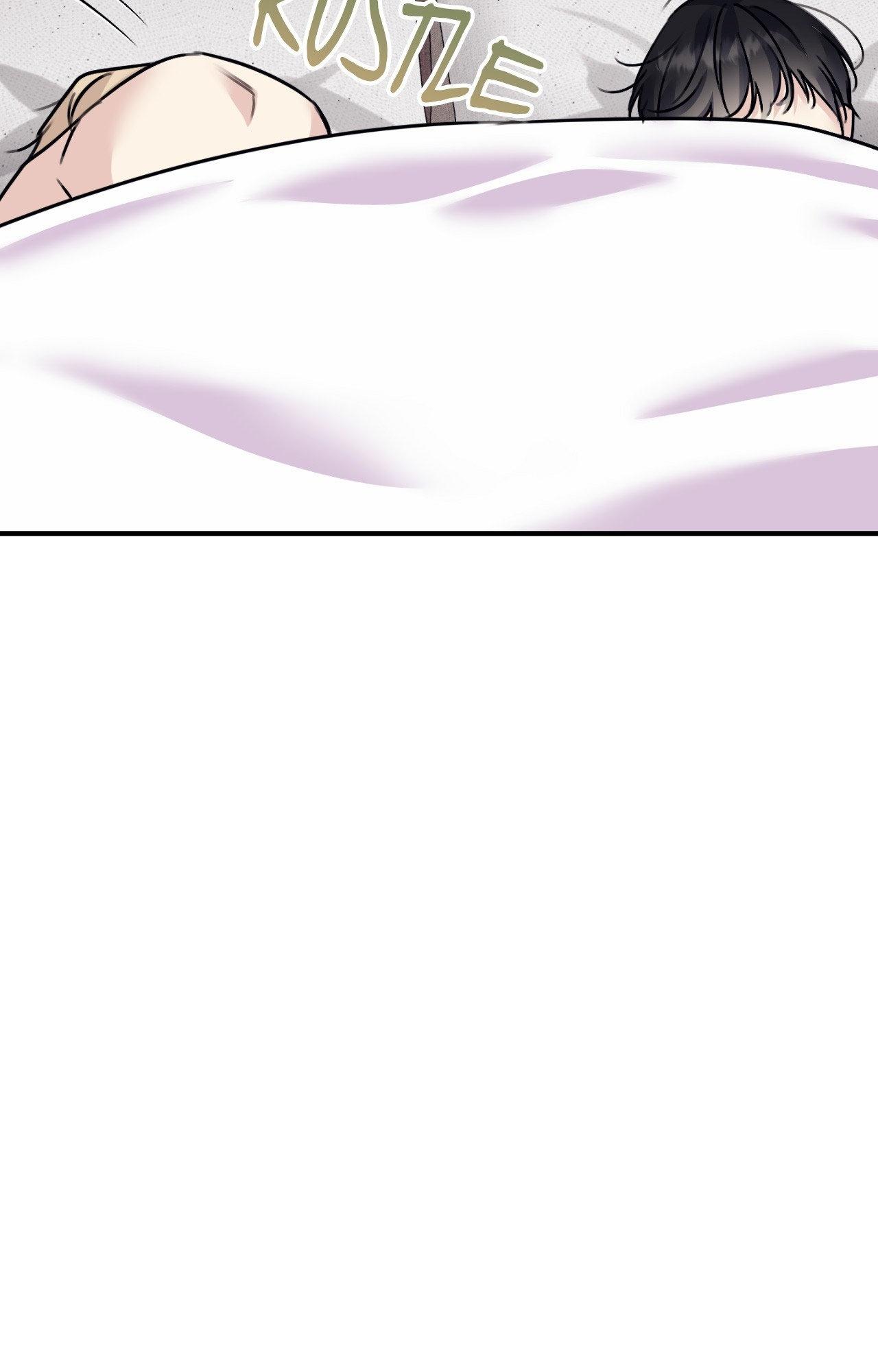 Symbiotic Relationship Between the Sun and the Moon Chapter 42 page 57 - 