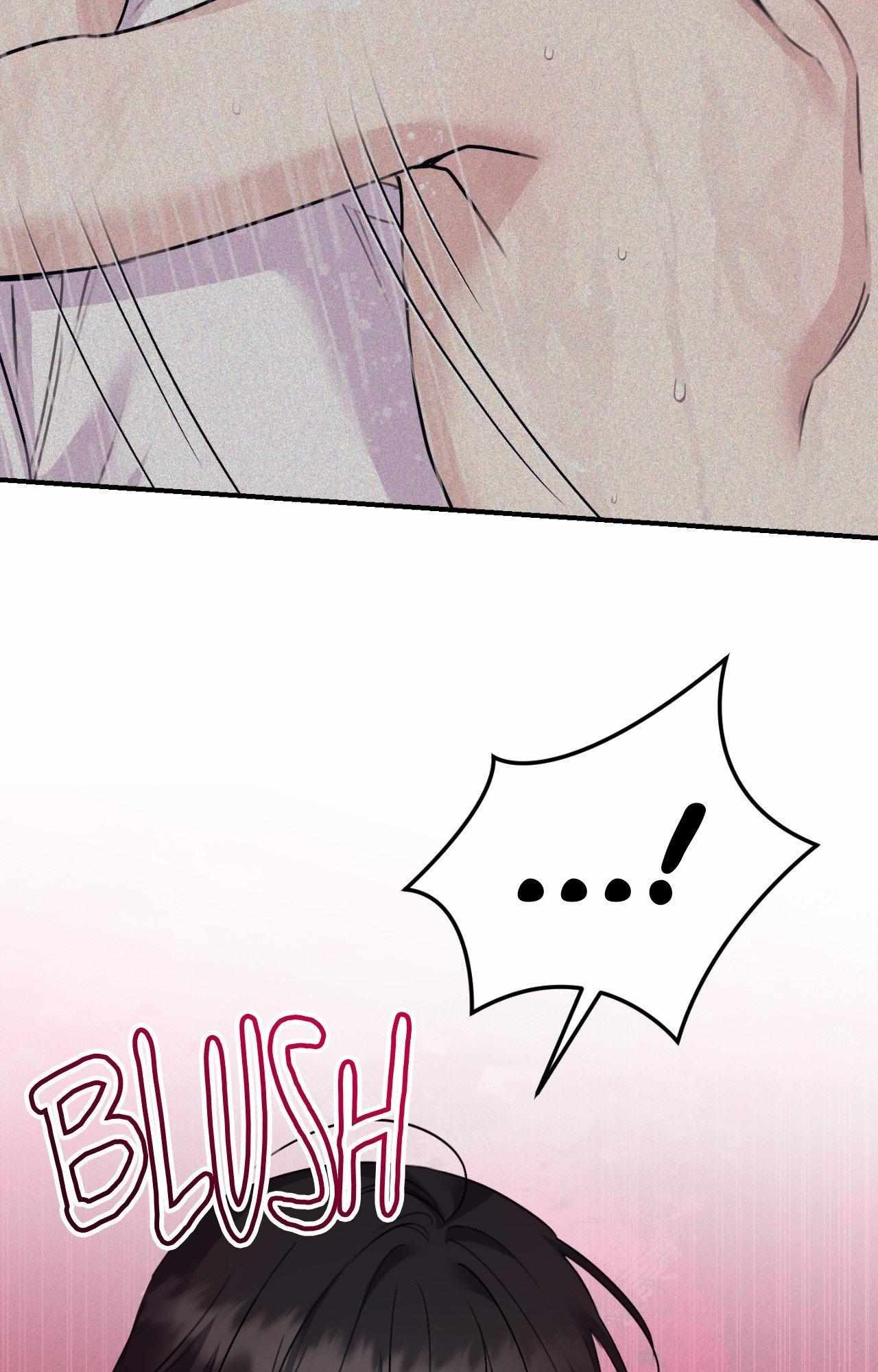 Symbiotic Relationship Between the Sun and the Moon Chapter 43 page 107 - 