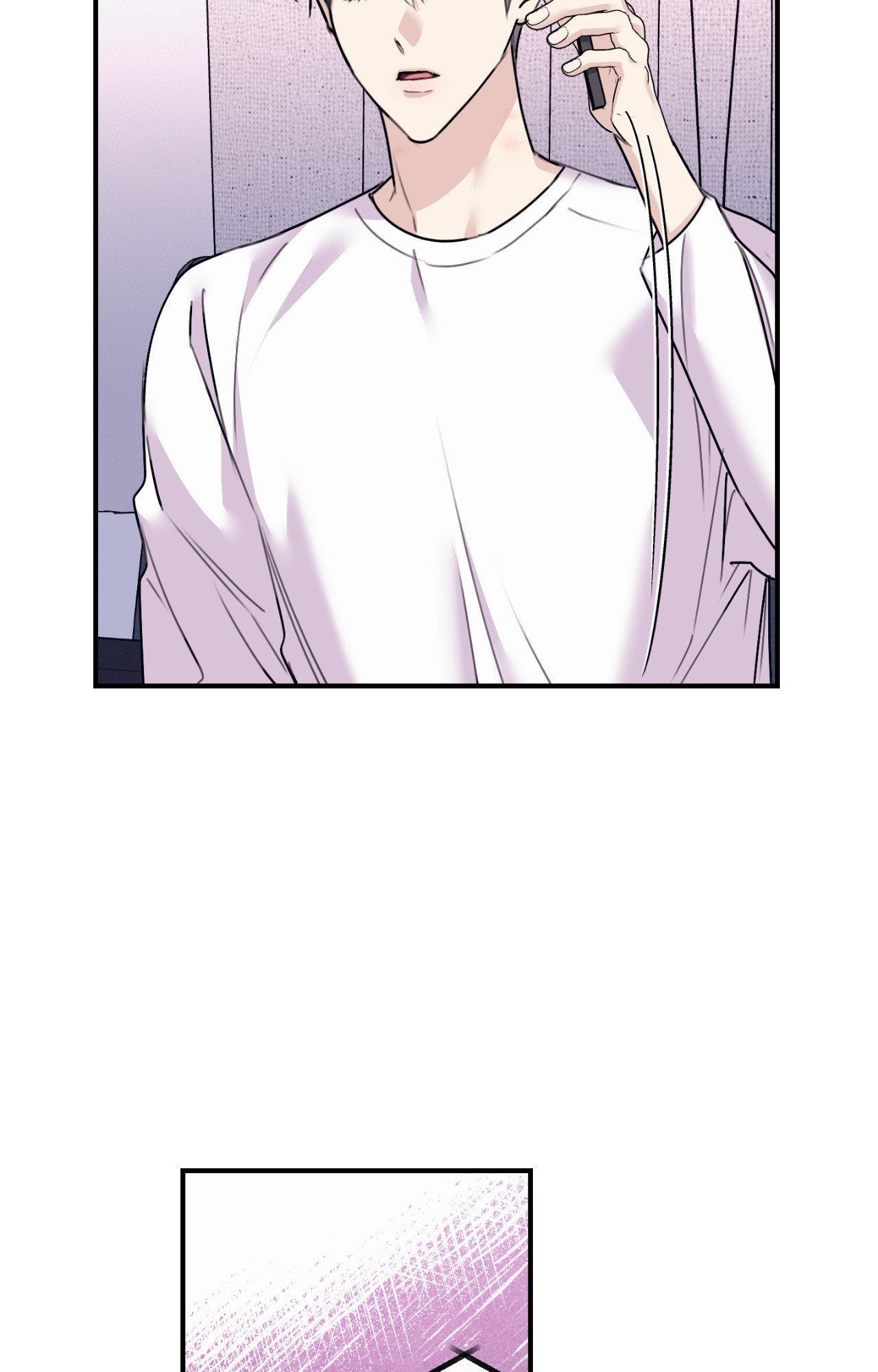 Symbiotic Relationship Between the Sun and the Moon Chapter 43 page 3 - 