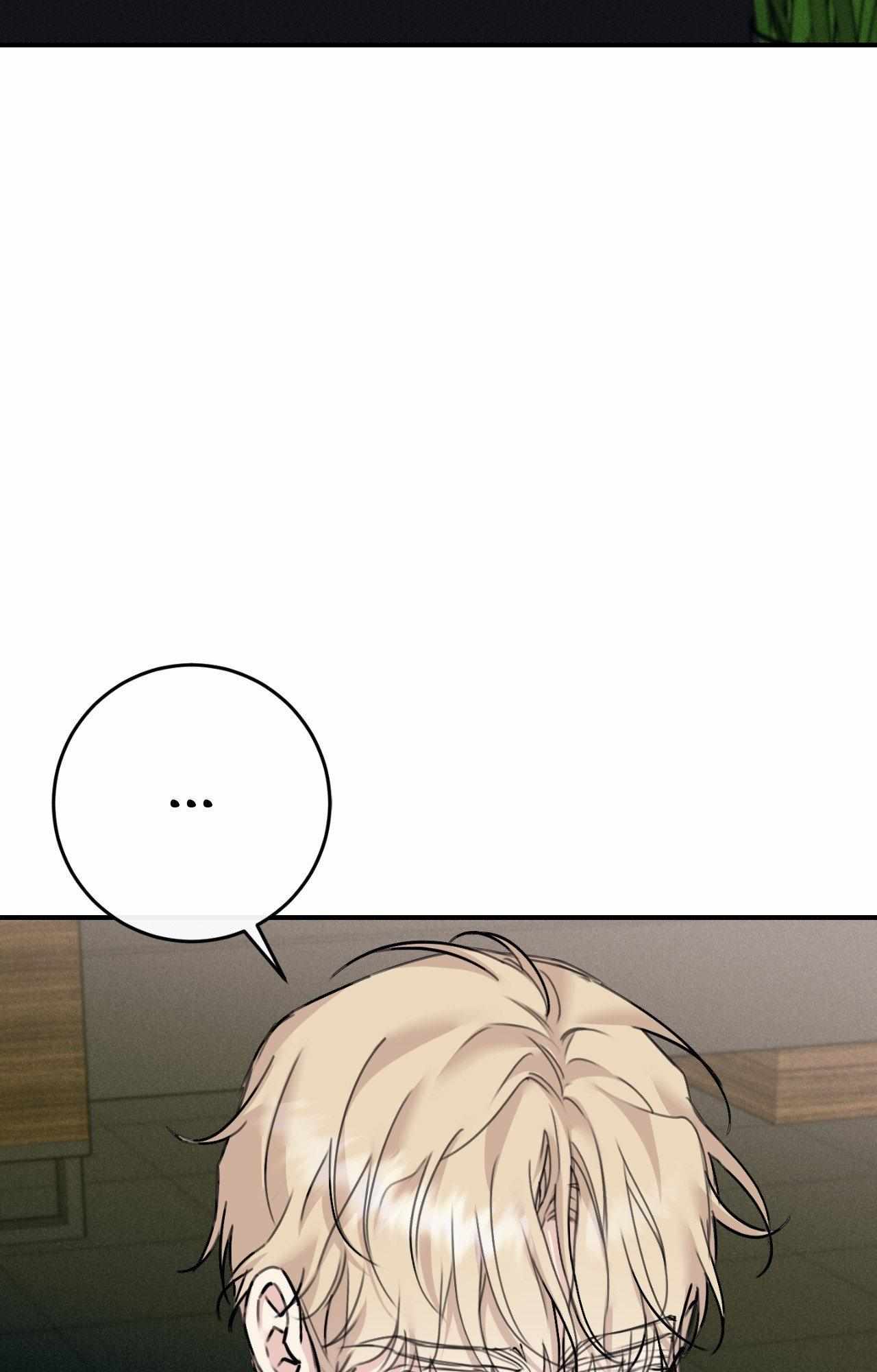 Symbiotic Relationship Between the Sun and the Moon Chapter 43 page 32 - 